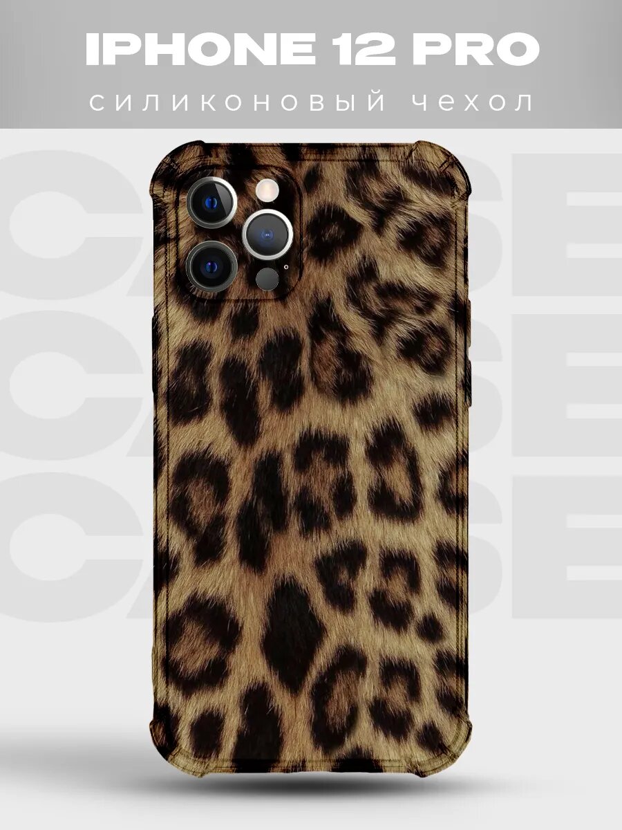 Чехол на iPhone 12 Pro Леопард