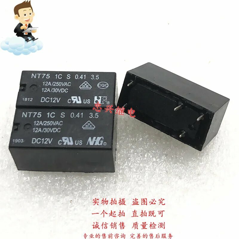 Реле NT75 1C S 0.41 3.5 DC12 24 5V 10 шт.