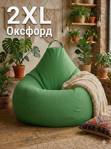 Изображение товара Кресло-мешок Пуффбери «Груша», размер XXL средний, Оксфорд Зеленый