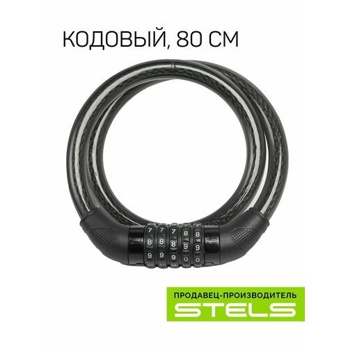 Велозамок тросовый STELS 84620 черный