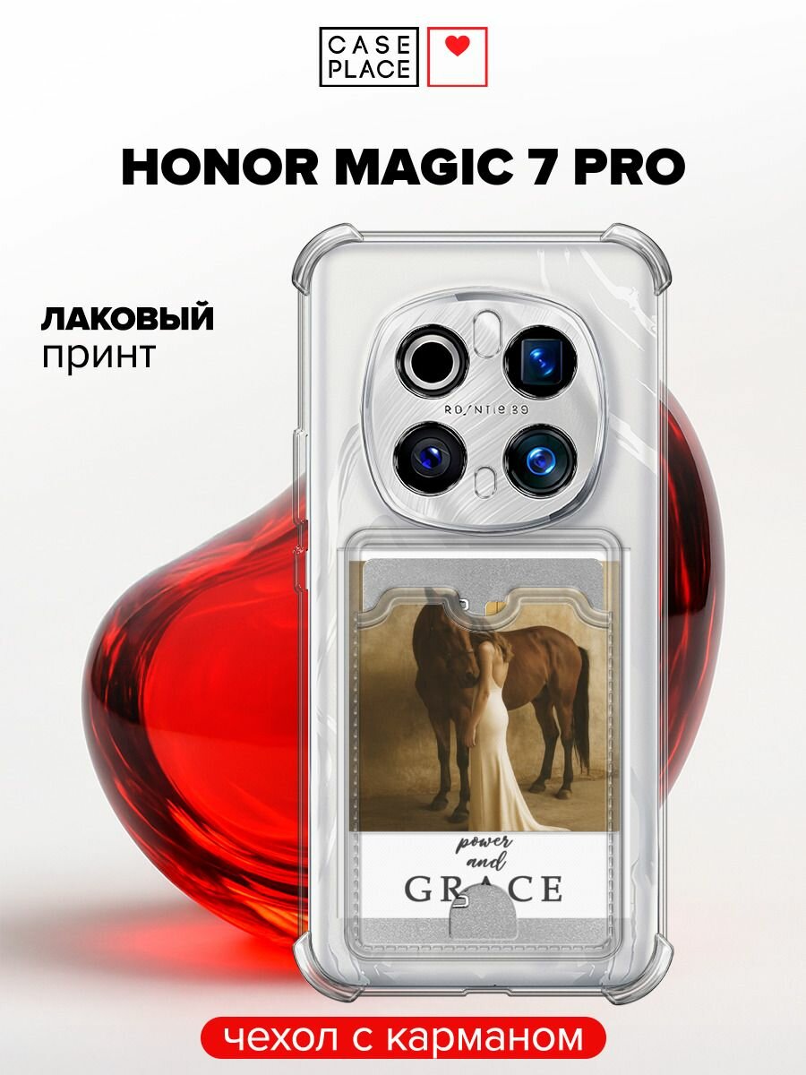 Чехол на Honor Magic 7 Pro (Хонор Мэджик 7 Про) с картой и принтом Девушка с лошадью