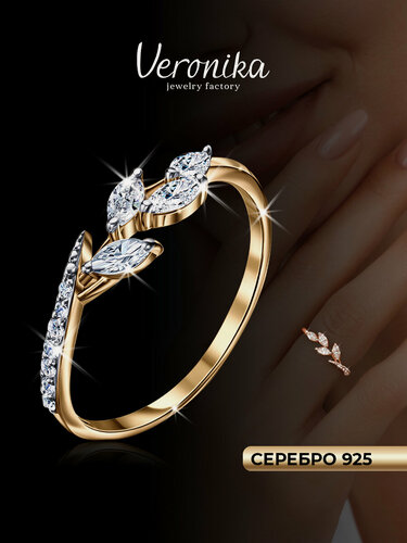 Изображение товара Кольцо дорожка, обручальное, серебро, 925 проба, золочение, фианит