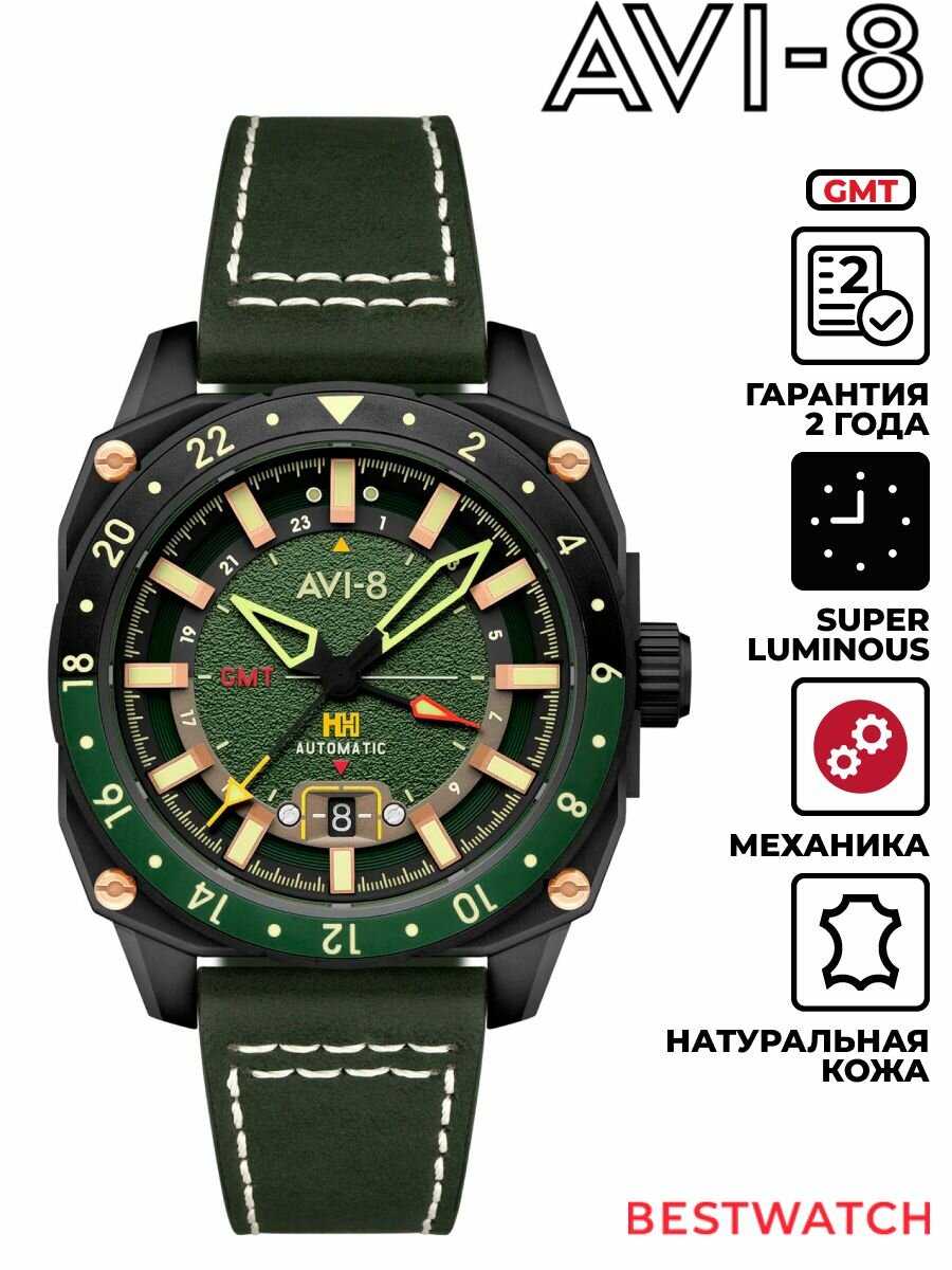 Наручные часы AVI-8 