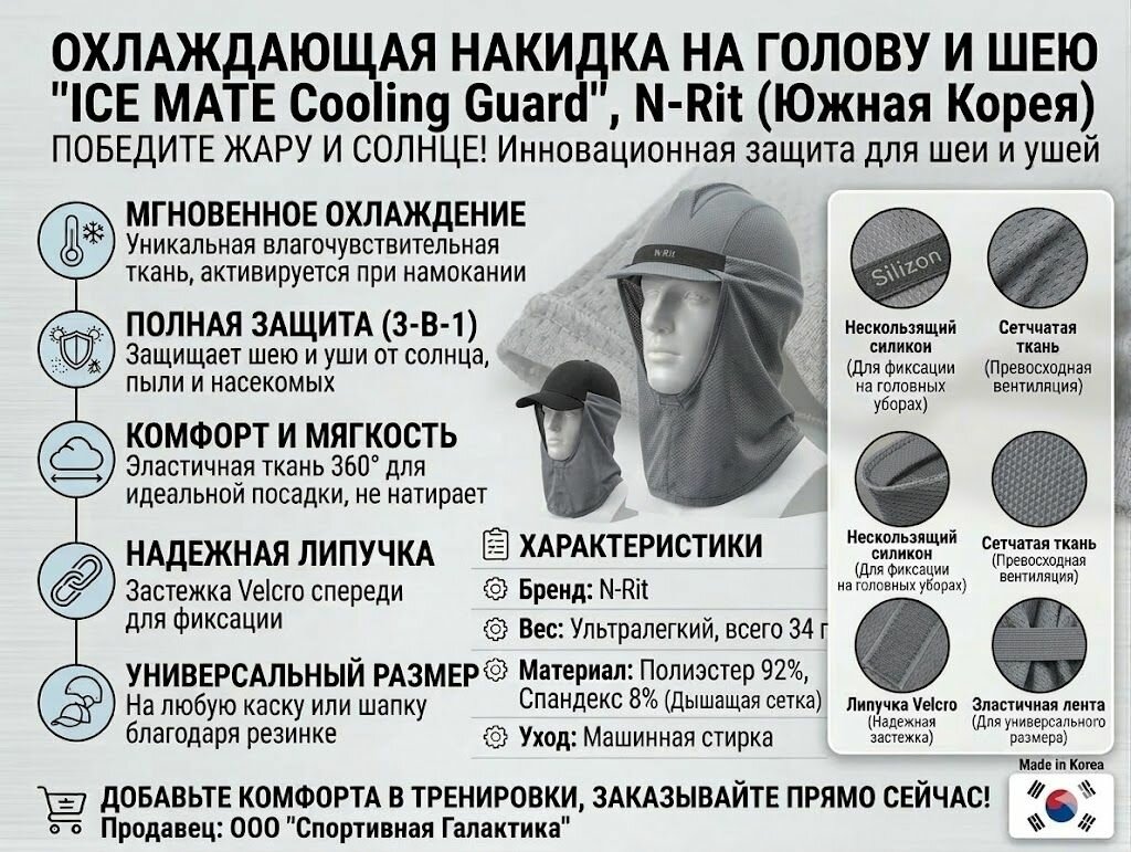 Кепка для велоспорта для мужчин и женщин