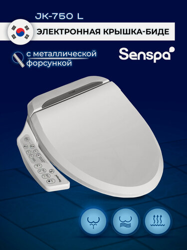 Изображение товара Крышка-сиденье для унитаза с функциями биде SensPa JK-750 длинная 52 см