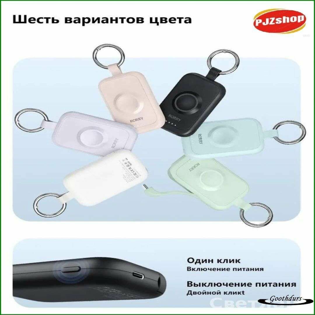 Портативное зарядное устройство на 2500 мАч с быстрой зарядкой, эксклюзивный аксессуар для Apple iWatch-Новый продукт