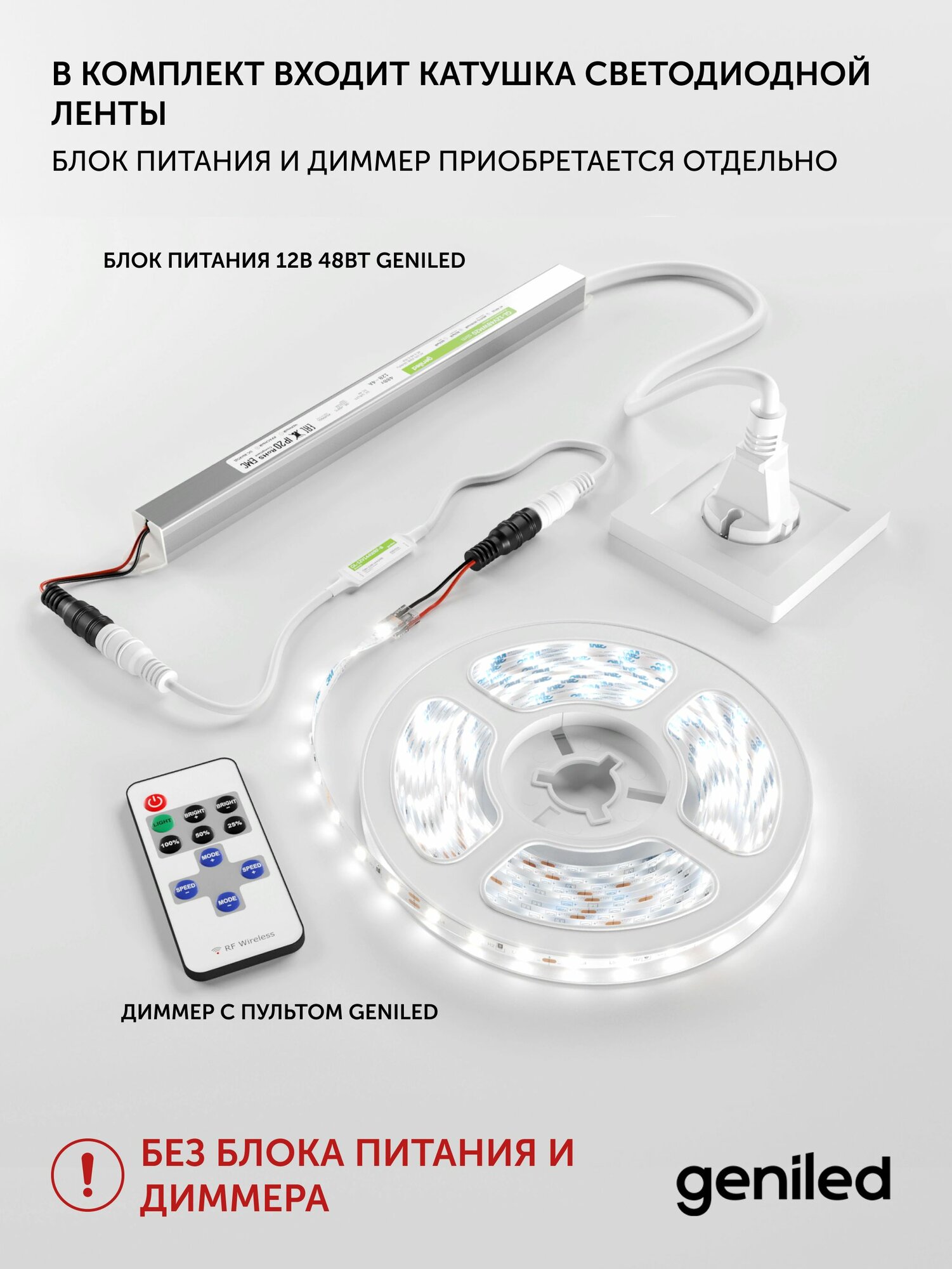 Светодиодная лента 2м 12В 16Вт/м 3000К теплая подсветка 180 led/m IP65 влагостойкая уличная 10мм — фото 1