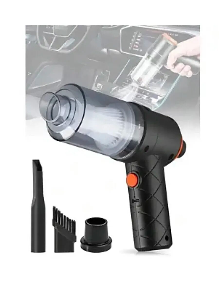 Автомобильный пылесос беспроводной