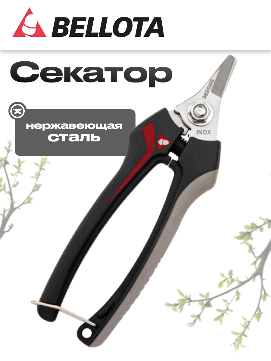 Секатор Bellota Proline, для сбора плодов, нержавеющая сталь, 16 см