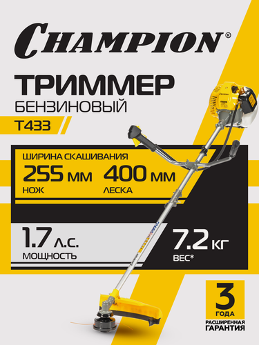 Изображение товара Триммер бензиновый для травы садовый CHAMPION Т433, 1,25 кВт, 7,2 кг, нож/ бензокоса / косилка для травы