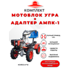 Фото КаДви Угра