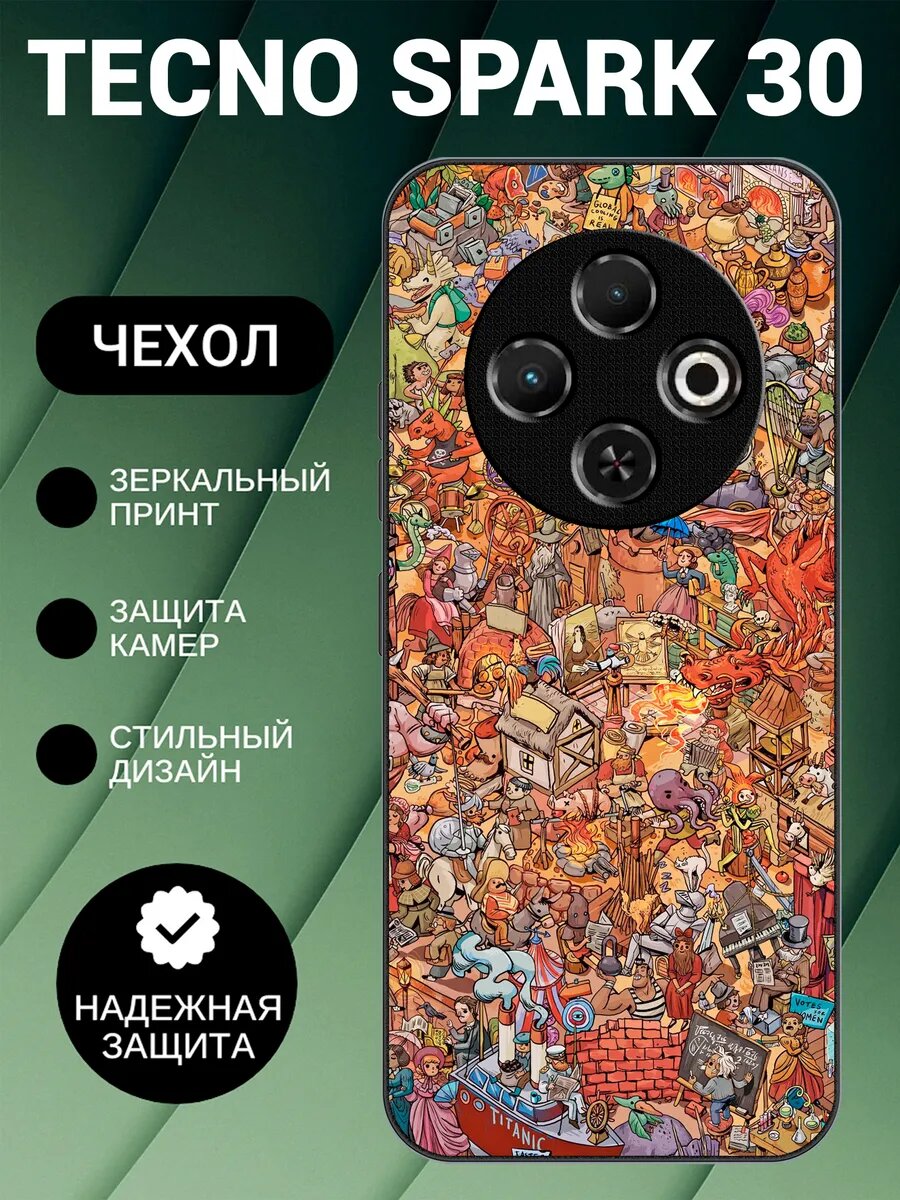 Чехол на Tecno Spark 30 с принтом обои