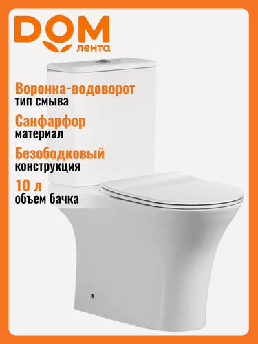 Изображение товара Напольный унитаз-компакт Торнадо безободковый с микролифтом TATSUMAKI AIKO, TOKITO