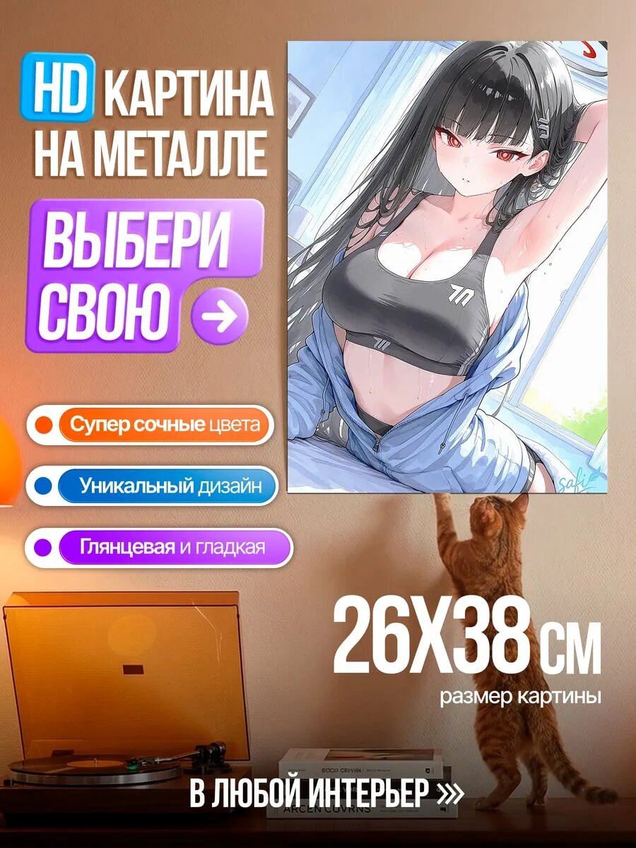 Картина на HD металле Аниме девушка в топе