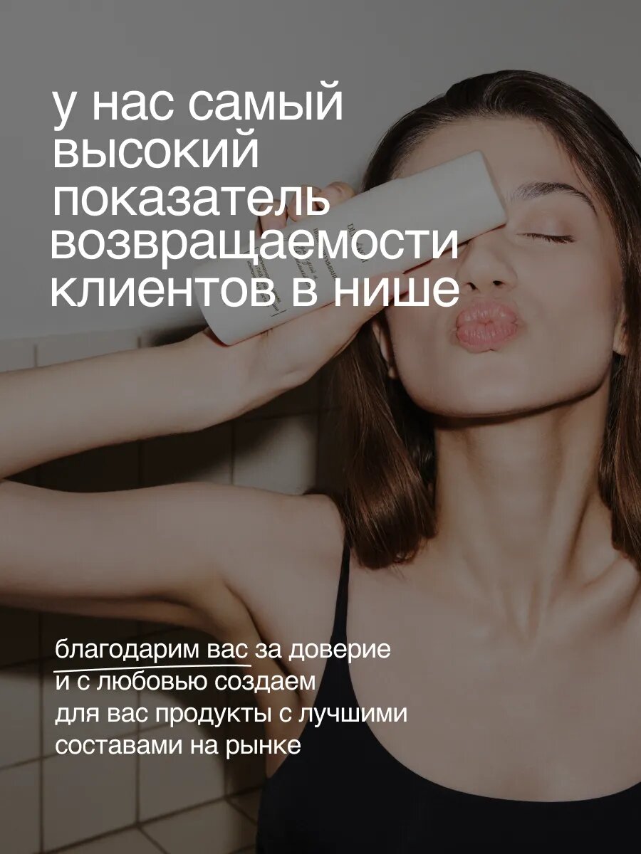 Для да кожи/DLYA DA KOJI / Воск для ног, заживляющий, 50 мл. — фото 2