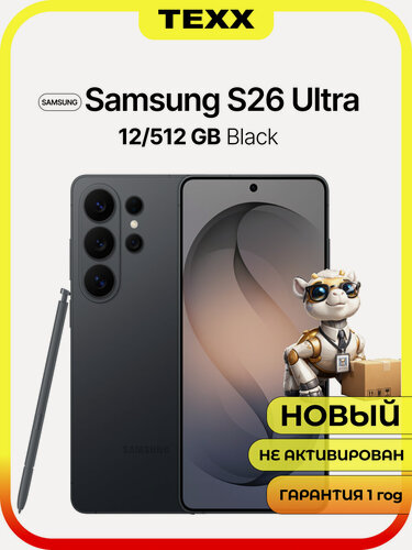 Изображение товара Смартфон Samsung Galaxy S26 Ultra, 12/512 ГБ, Black (черный), Dual: nanoSim + Esim
