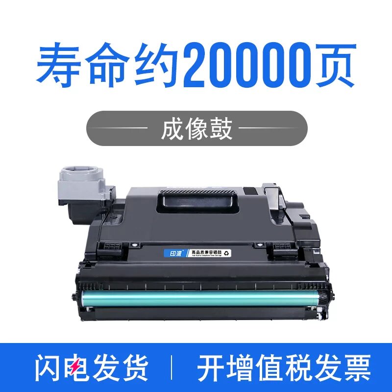Барабан 109A для принтера HP Laser NS1020c, 20000 страниц, совместимый без картриджа
