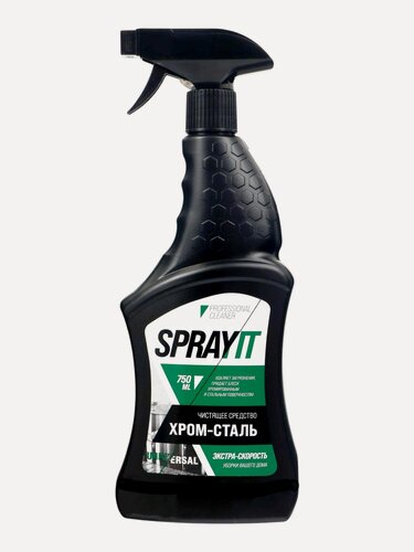 Изображение товара Чистящее средство хром-сталь SPRAYIT, для хромированных и стальных поверхностей, 750 мл