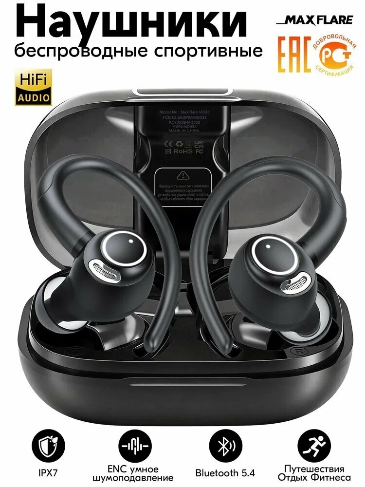 Беспроводные спортивные наушники за ухом Bluetooth 5.4, ANC шумоподавление, 60 ч работы