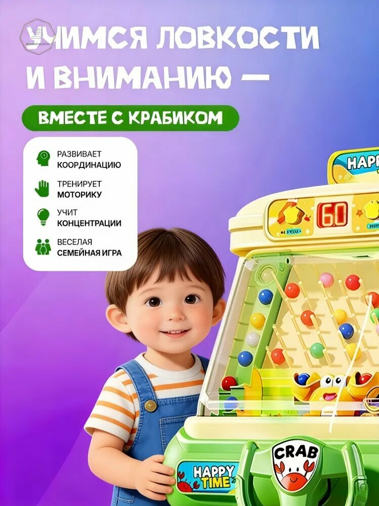 Интерактивная игрушка, товар для повседневного использования, подходит для дома и в поездках — фото 1