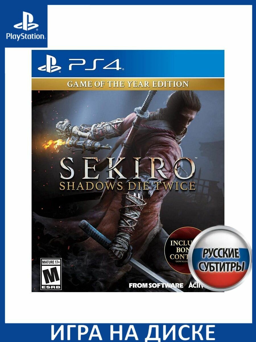 Игра Sekiro Shadows Die Twice Game of the Year Edition PS4 Русская Версия Диск на PlayStation 4