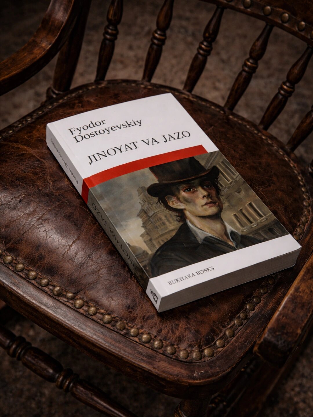 Книга Фёдор Достоевский Преступление и наказание | Роман мировой классики| Мягкая обложка