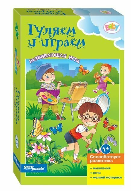 Дорожная игра развивающая игра "Гуляем и играем" (Baby Step)
