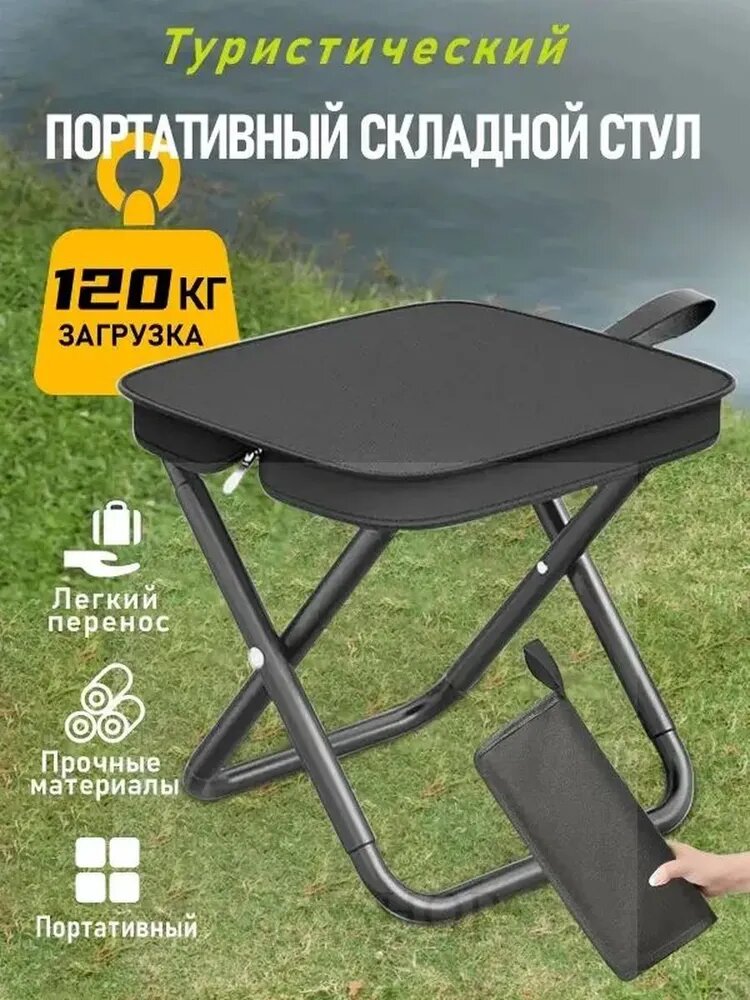 Табурет, 1 шт.