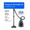 Фото LG VC5420NHTG