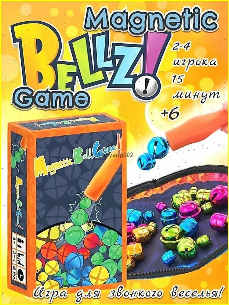 Настольная игра Bellz magnetic
