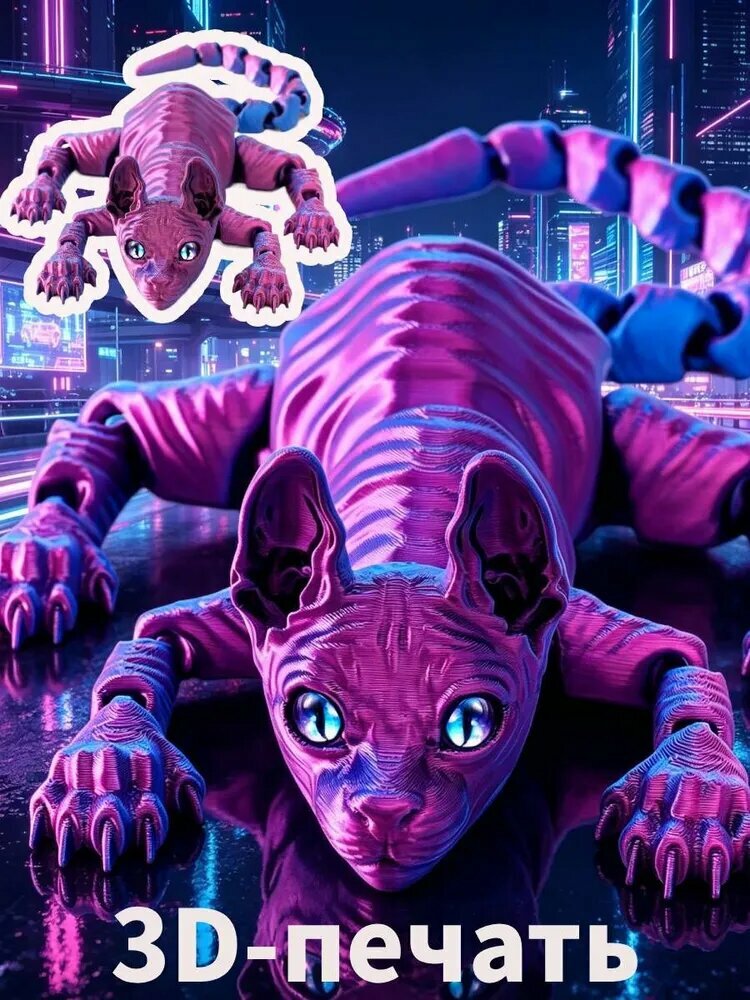 Подвижный кот сфинкс игрушка-антистресс 22см