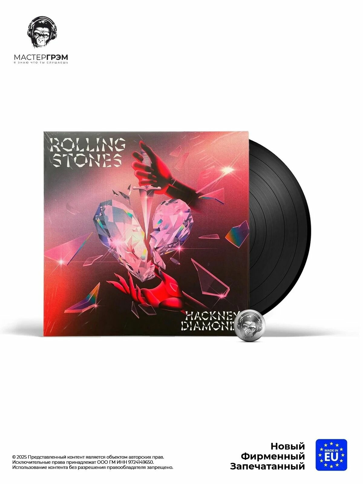 Виниловая пластинка The Rolling Stones - Hackney Diamonds (LP) 2023