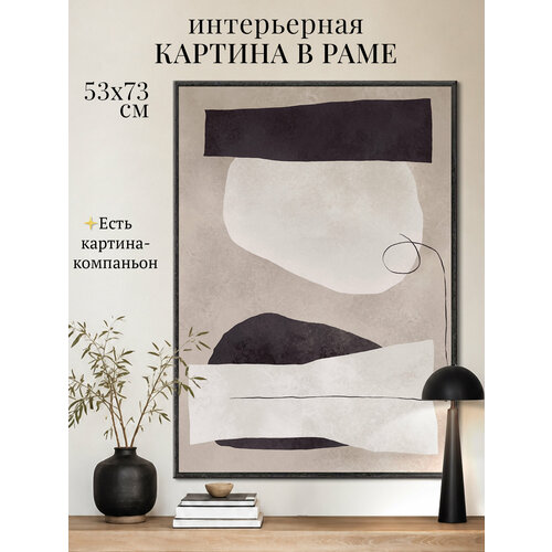 фото Картина на стену интерьерная в раме "абстрактная картина i" 53х73 см графис