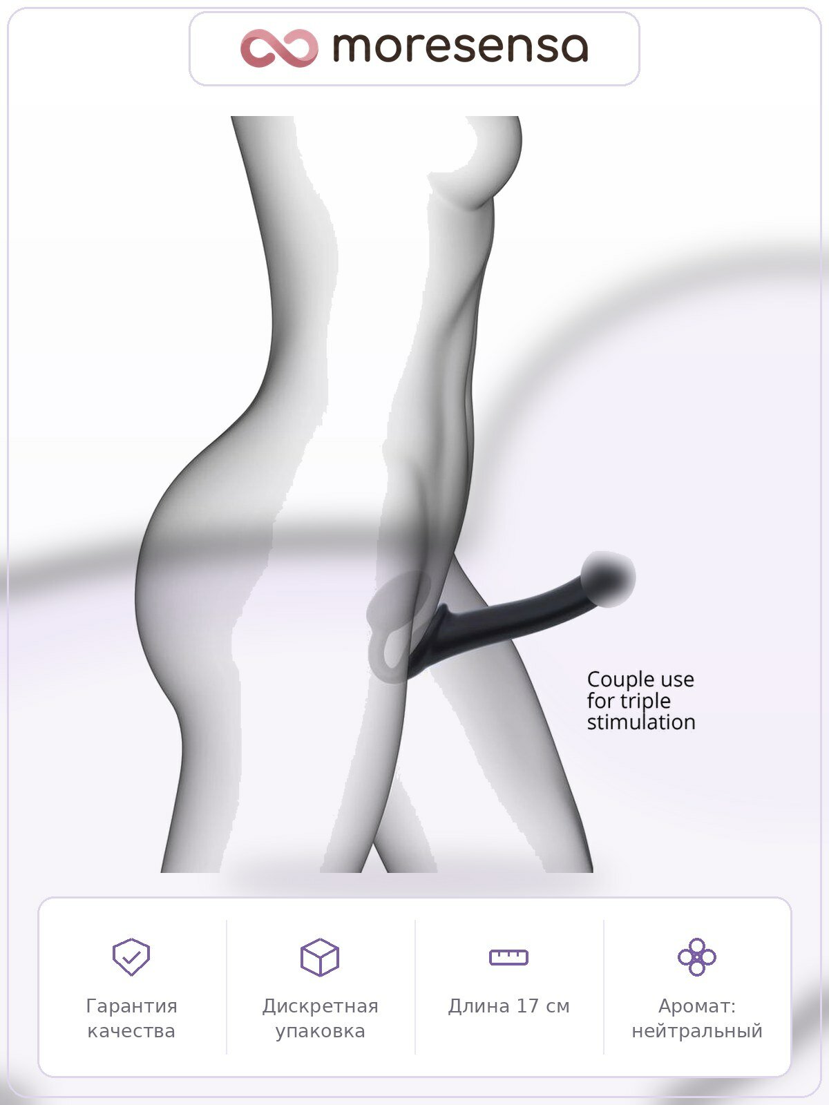 Страпон Strap-On-Me Semi-Realistic гнущийся, черный S, 17 см