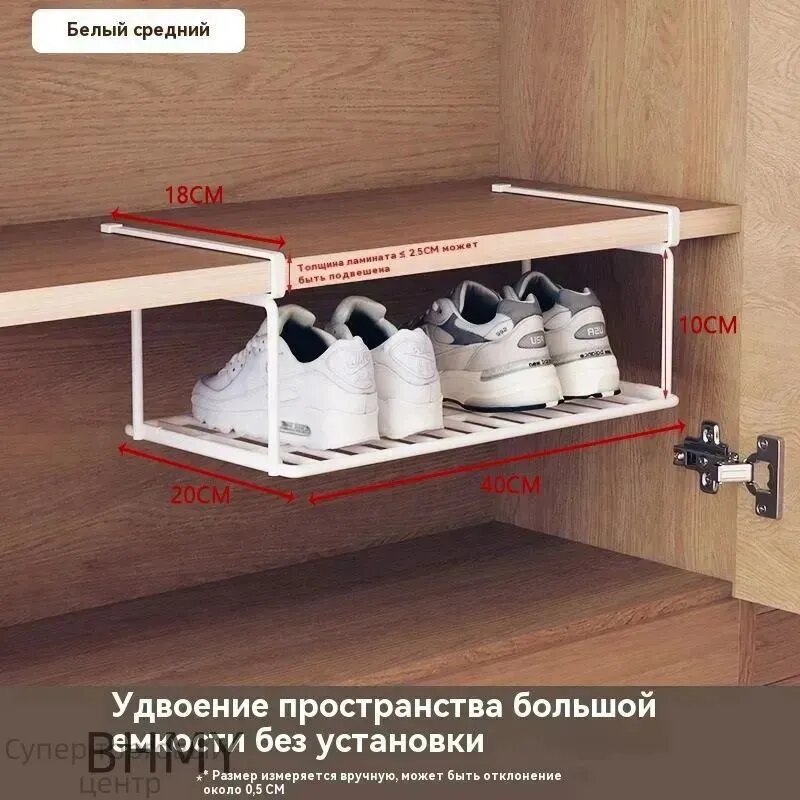 Обувница, Металл, 40х20х10 см, Белый, Бескаркасное, Раскладное, Минимализм
