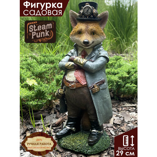 фото Фигурка садовая для дачи и сада magic art лис стимпанк полистоун