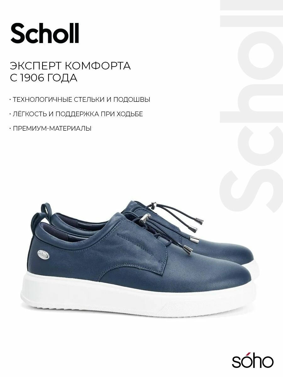 Кеды