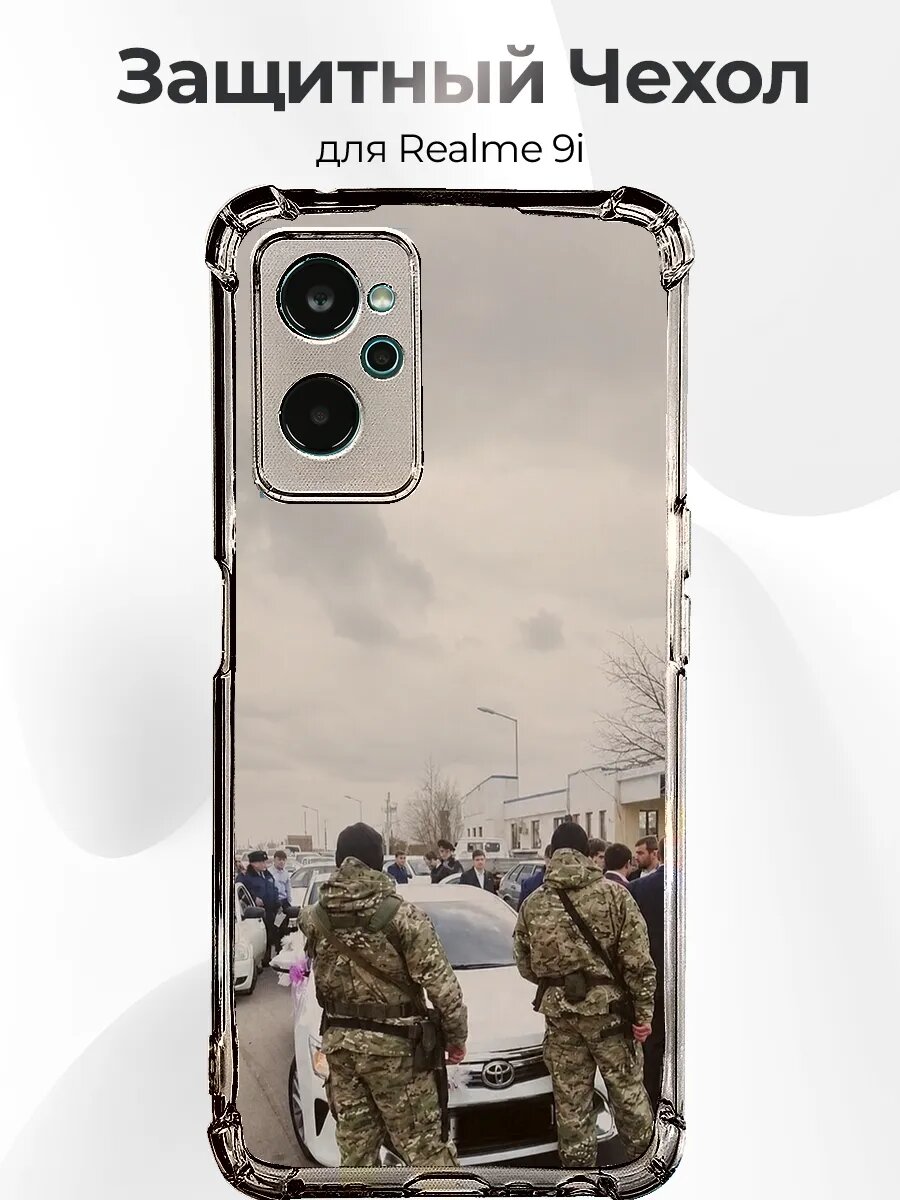 Чехол на Realme 9i белая Camry XV50