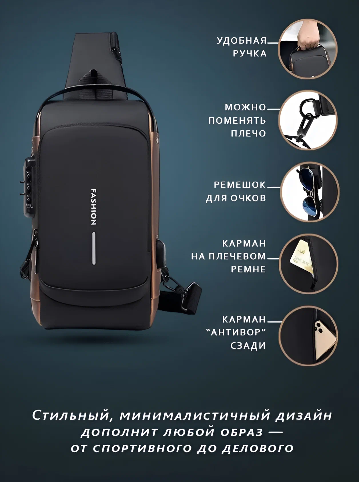 Сумка саквояж