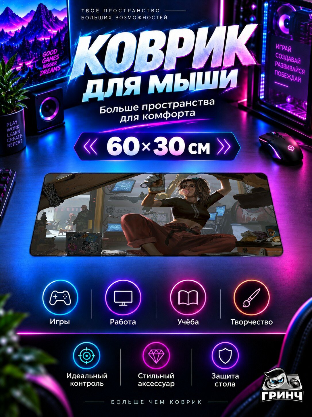 Игровой коврик для мыши и клавиатуры Apex Legends / Апекс Легендс — Apex Legends Season 6 60х40 см XL