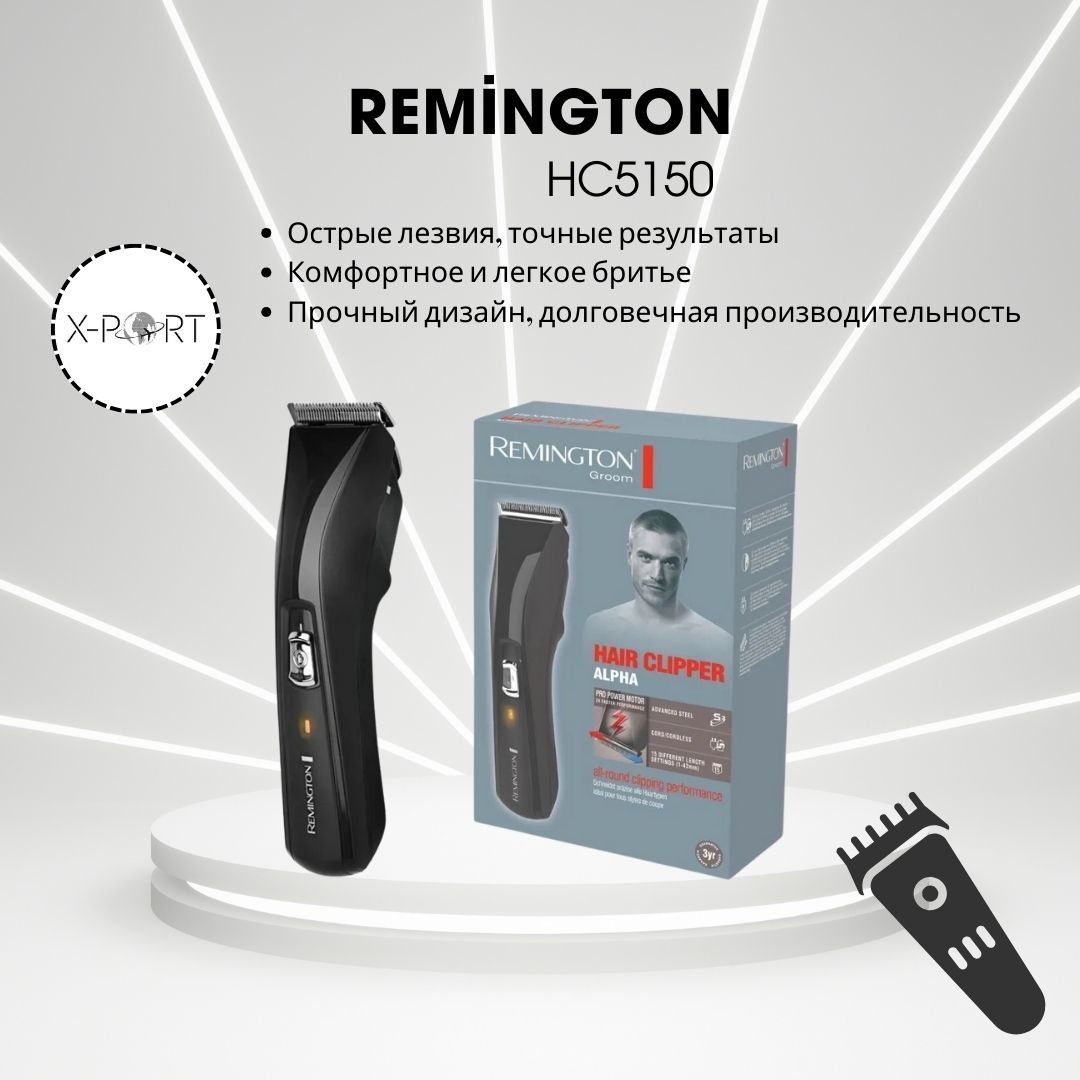 Remington Машинка для стрижки HC5150, черный, темно-серый