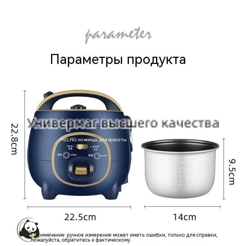 Мультиварка синяя с механическим управлением и автоотключением, 260*260*275 — фото 1