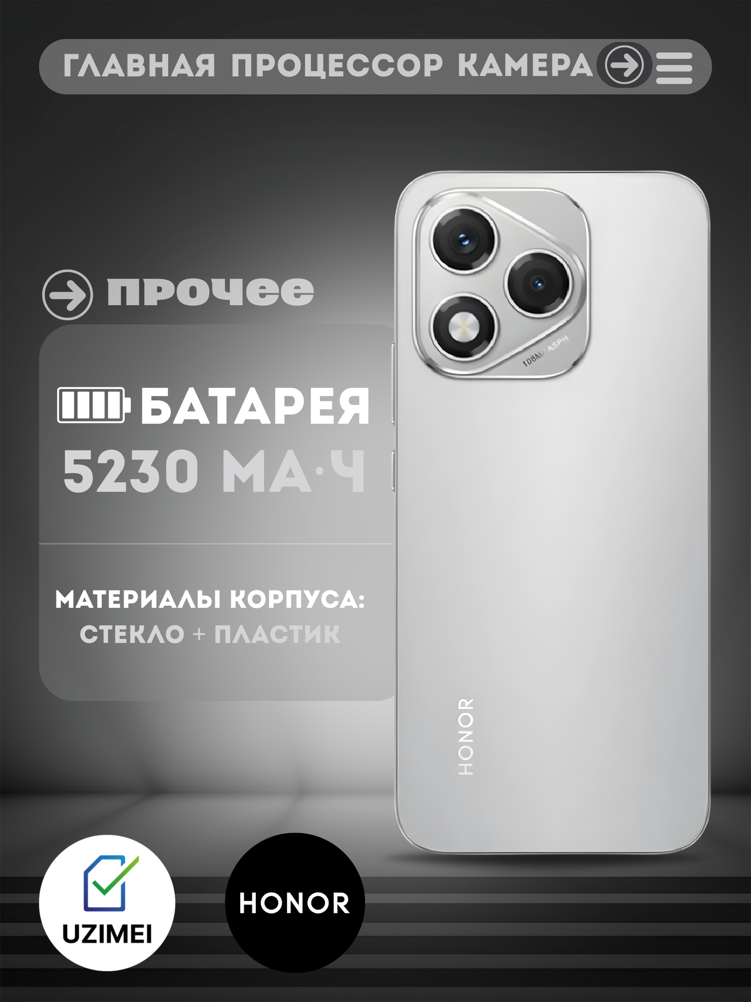 Смартфон HONOR 400 Lite Velvet Gray, Android, 8GB/256GB, Dual SIM, Bluetooth, Wi-Fi — фото 1