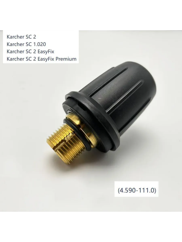 Предохранительный клапан, для пароочистителей Karcher, металл, черный(4.590-105.0)