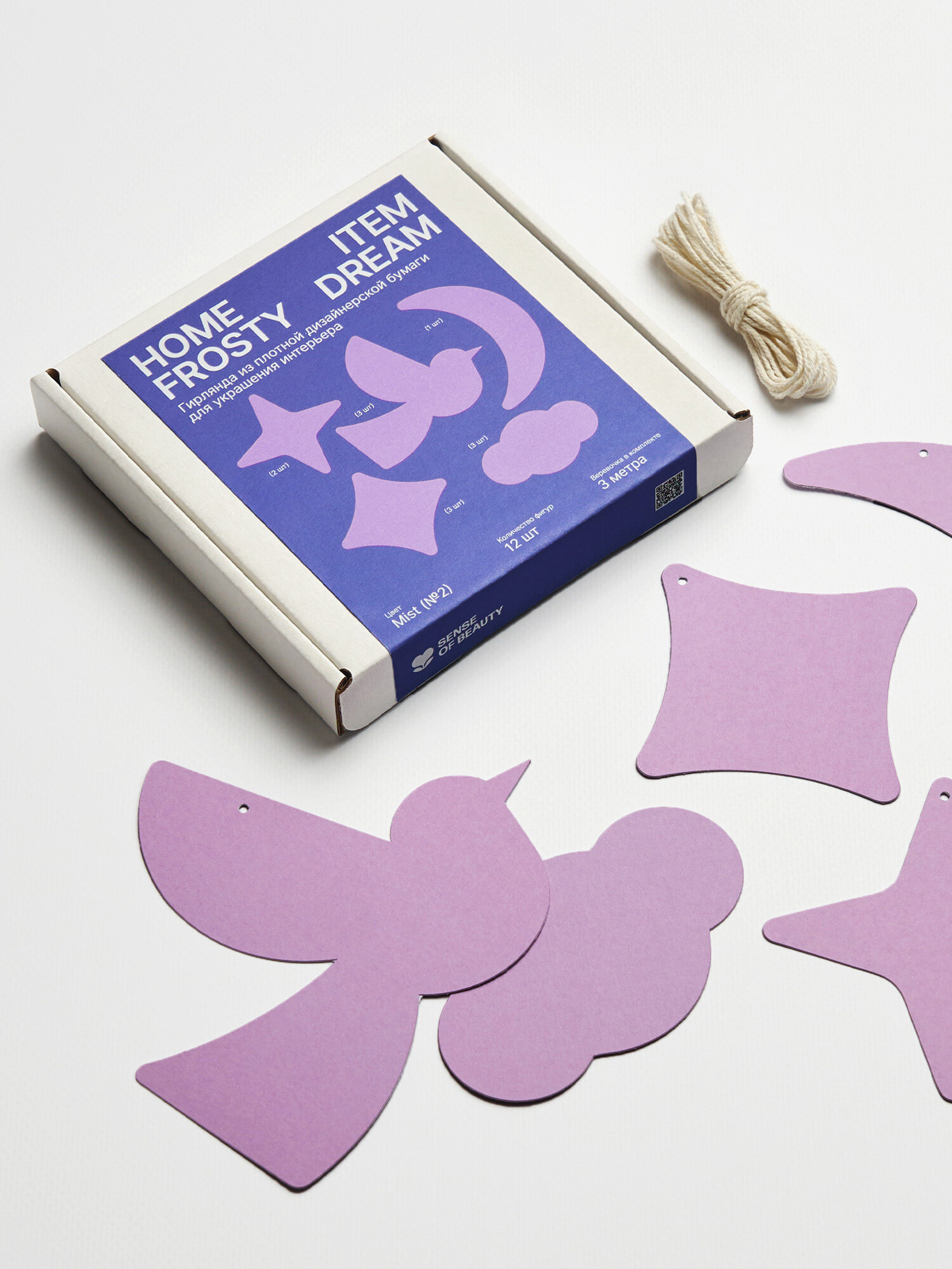 Гирлянда интерьерная бумажная Frosty dream. Цвет: Mist, длина 3 м.