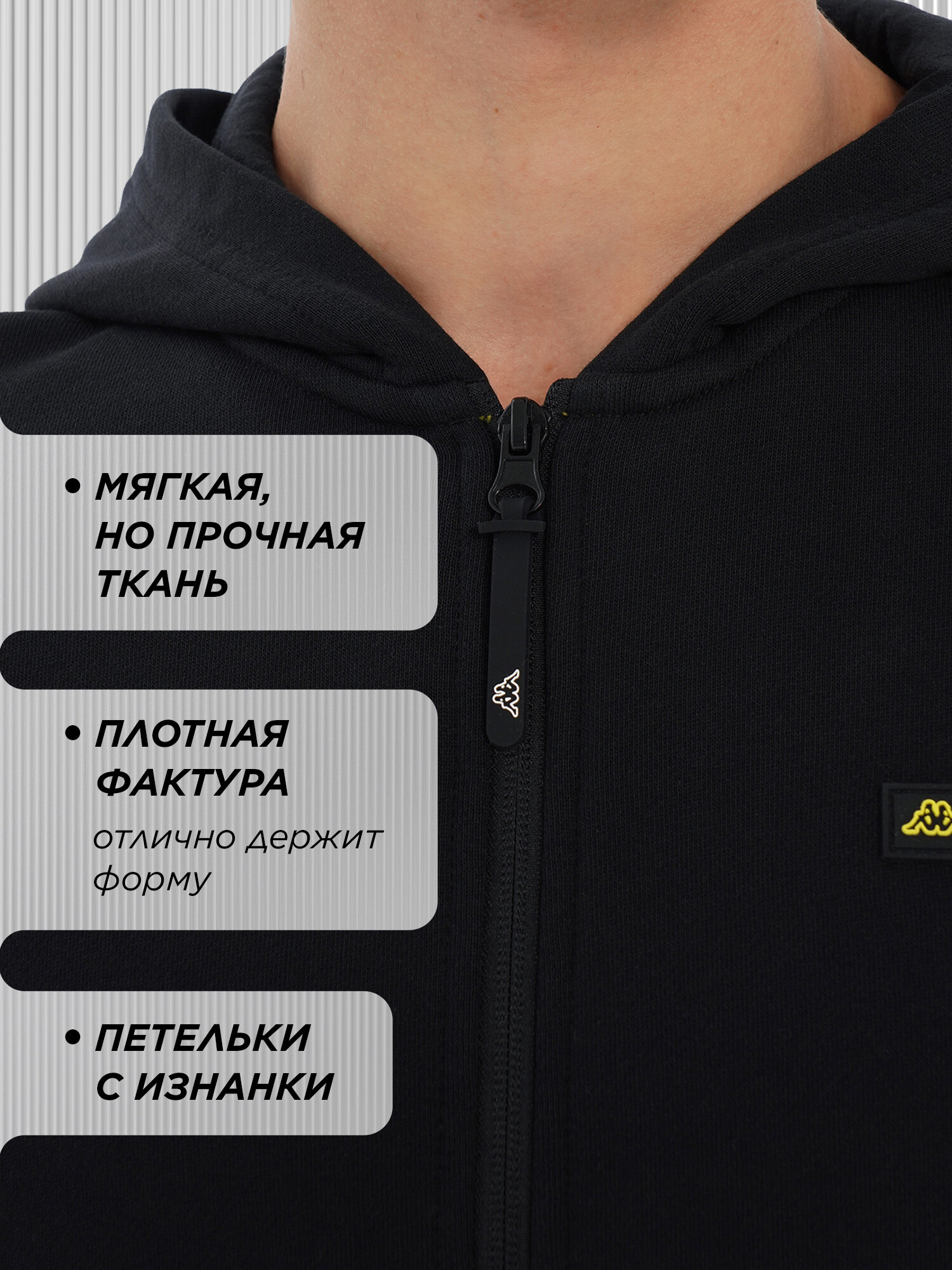 Толстовка Kappa, размер 44-46, , черный — фото 1