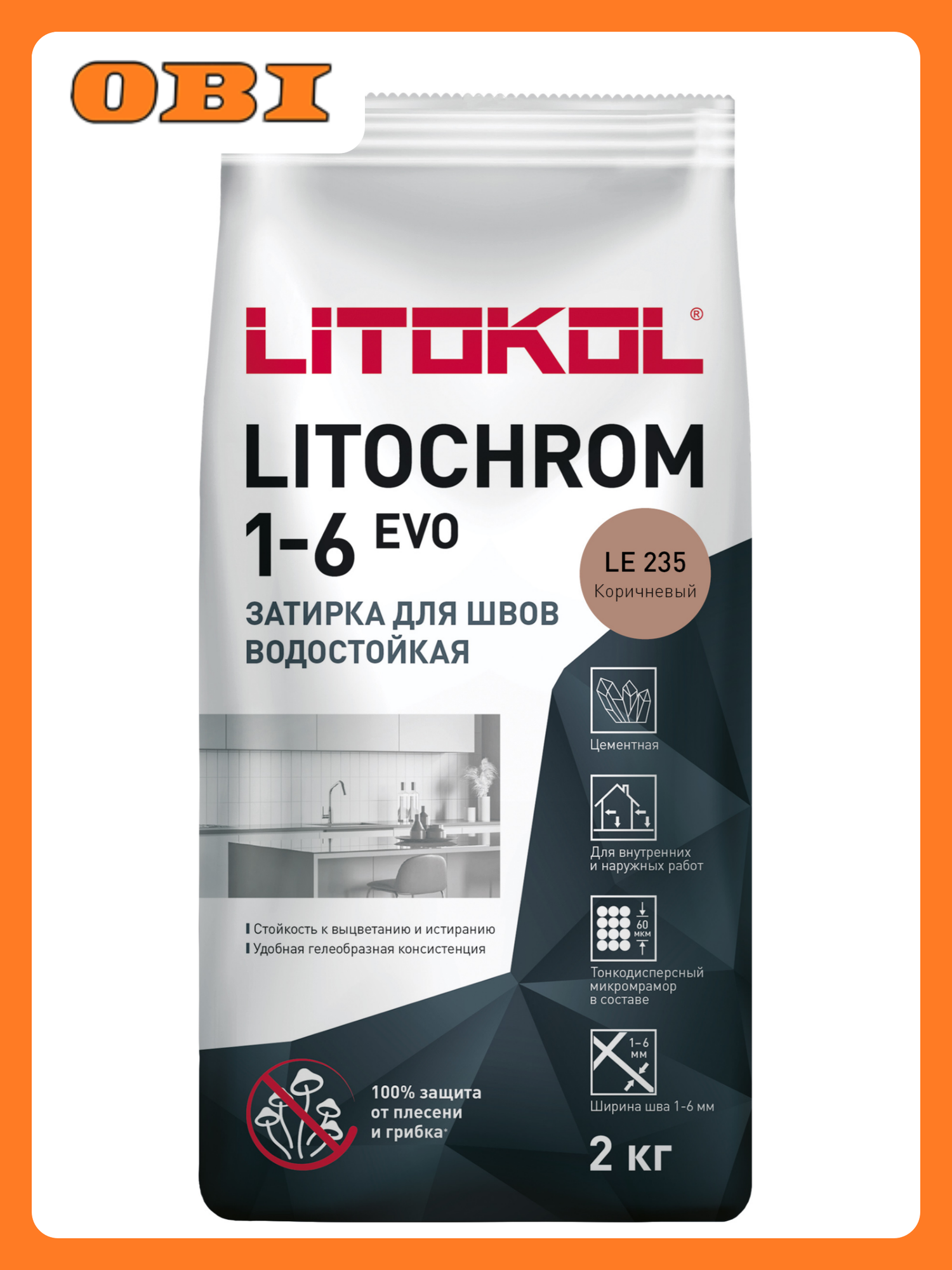 Затирка цементная LITOKOL LITOCHROM 1-6 EVO LE 235 коричневый 2 кг