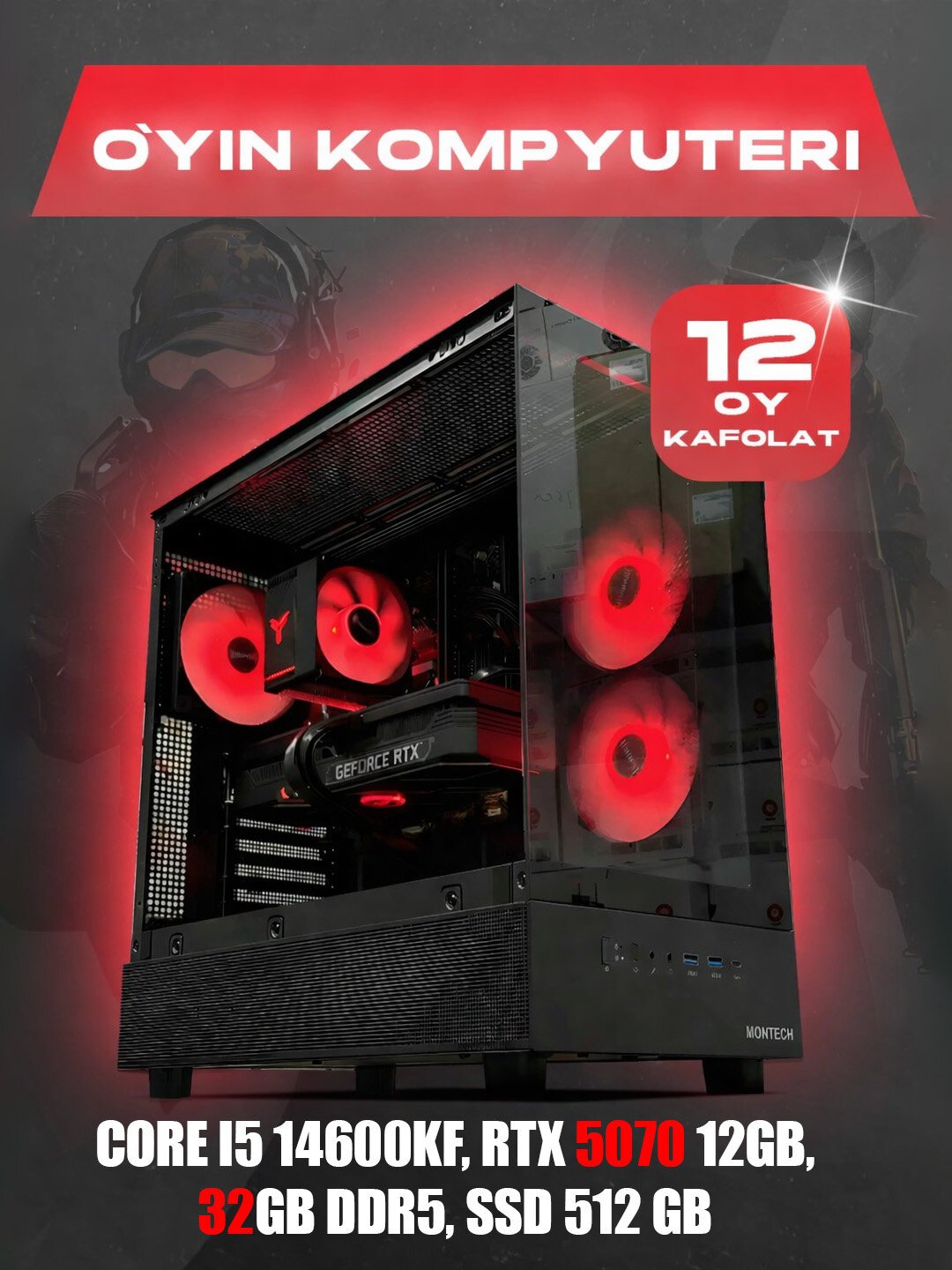 Игровой и монтажный компьютер Core i5-14600KF/32ГБ DDR5/Rtx 5070 12 ГБ/B760 DDR5, 512ГБ SSD NVMe