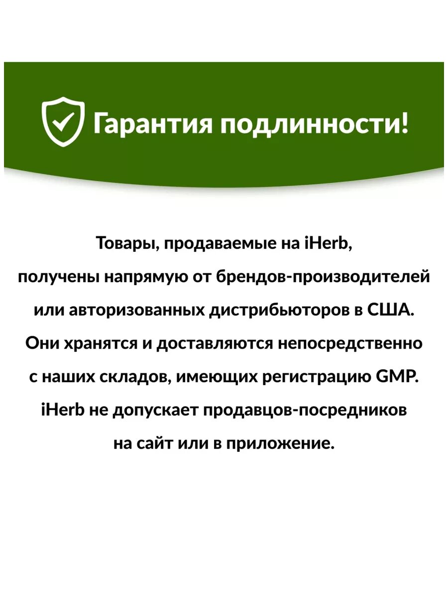 Magnesium Chelated Glycinate — фото 1