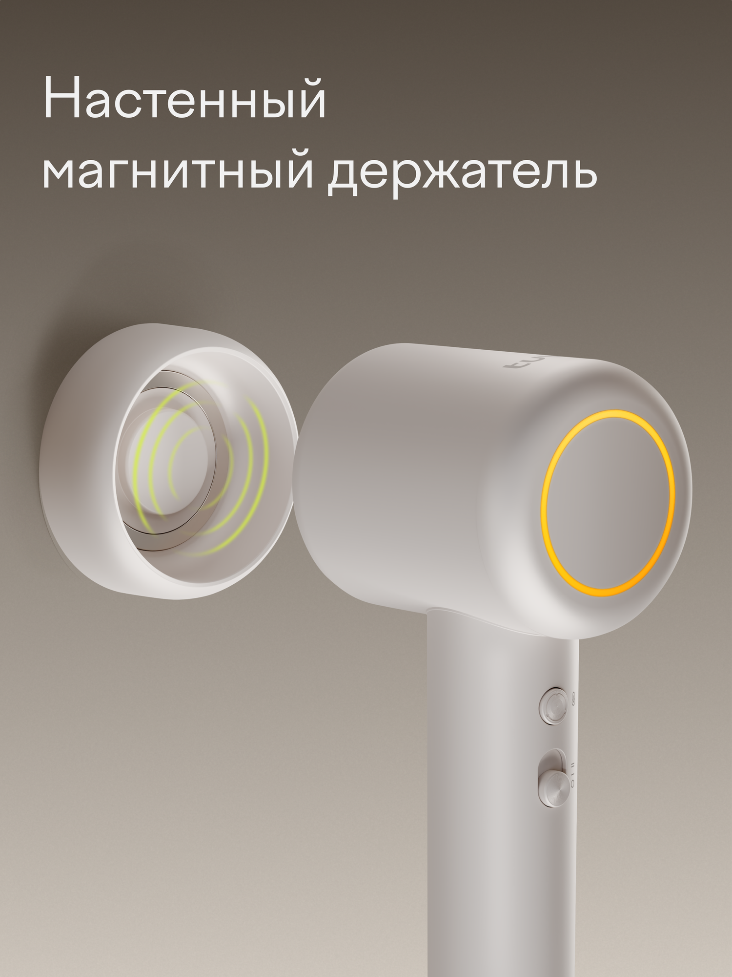 Фен для волос с BLDC-мотором и диффузором, Tuvio HD16EI02, бежевый — фото 1